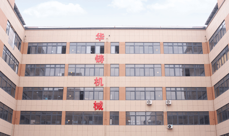Ruian Huazhu Machinery Co., Ltd.